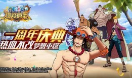 航海王热线最新爆料,新篇章揭秘，神秘力量觉醒，路飞将面临前所未有的挑战！