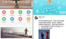 米小圈爆料真相视频下载,视频背后的故事与真相