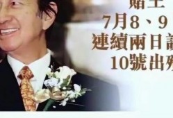 肖亚斌最新爆料,揭秘事件背后惊人真相