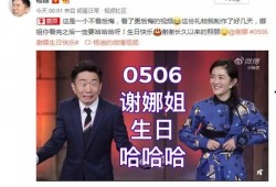 杨迪娱乐号爆料视频大全,揭秘娱乐圈幕后故事