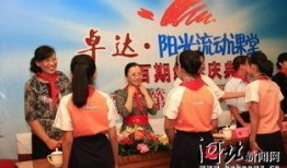 河北新闻爆料记者