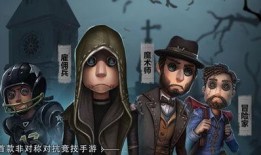 第五人格最新活动爆料,神秘活动即将开启，全新挑战等你来战！