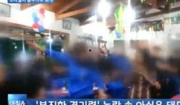 舞女最新爆料网站大全视频