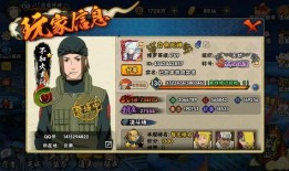 火影v14最新爆料,神秘力量觉醒，忍者世界风云再起